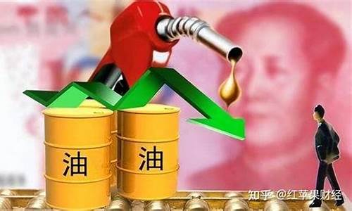 海南油价调整最新消息价格查询_海南油价图