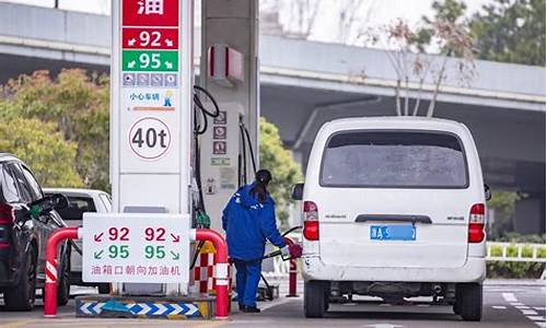 长沙油价今日0柴油_长沙柴油油价今日价格