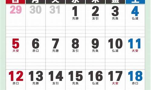 2022年6月14日油价查询_2021年