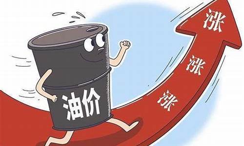 油价下一个调价日_油价下一个调价日期怎么算