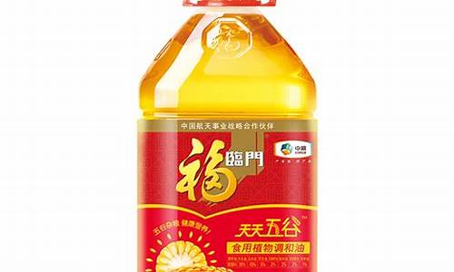 福临门调和油多少钱_5l福临门调和油价格20095l福临门调和油价格