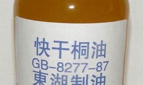 2012年桐油价格_桐油价格每吨多少