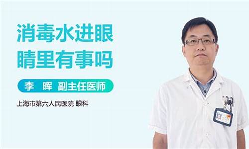 汽油进到眼睛里有危害吗_少量汽油进眼睛会怎样