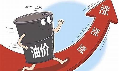 油价或将大幅下调原因是什么_油价下浮原因