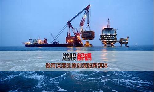 中海油价格今日多少钱一升_中海油油价今日价格