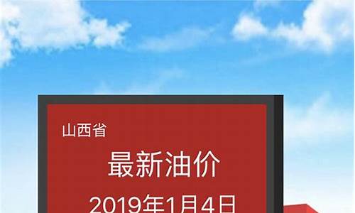 油价查询小程序开发定制信息_油价查询小程序开发定制信息怎么填