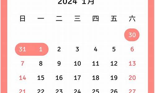 2024年5月29日油价调整最新消息最新_2o21年4月15日24时油价调整