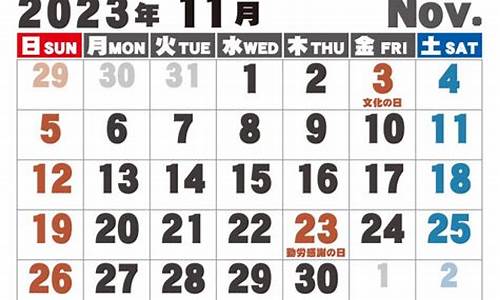 2023年11月18日油价是多少_2020年11月18日油价