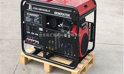 12kw汽油发电机_汽油发电机10kw