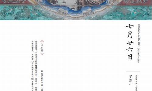 2021年7月26日油价预测_七月二十六日油价