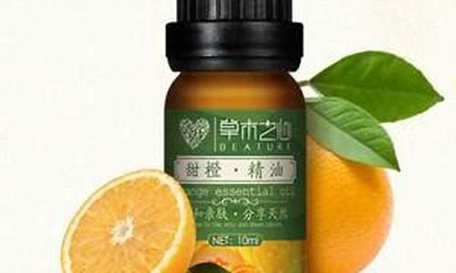 甜橙精油怎么使用_jpius甜橙精油价格