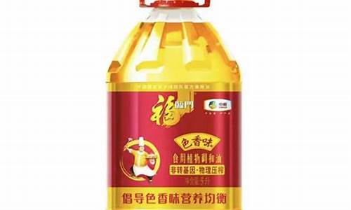 09年福临门食品油价格_福临门的油多少钱一桶