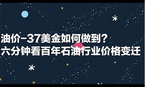 盐城油价_盐城油价95号汽油 今天